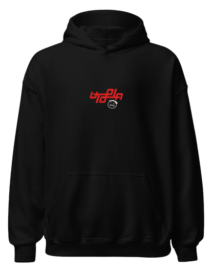 Utopia hoodie Travis Scott - Thread Muse