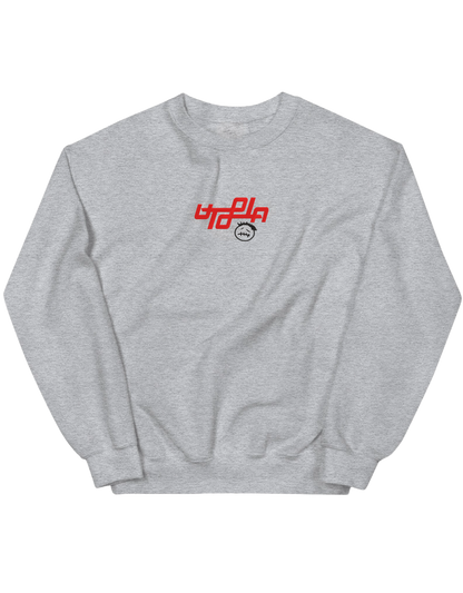 Utopia sweatshirt Travis Scott - Thread Muse