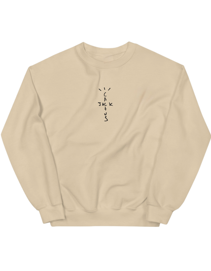 Jack sweatshirt Travis Scott - Thread Muse