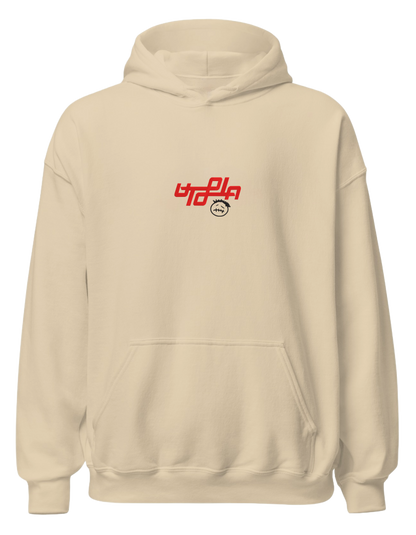 Utopia hoodie Travis Scott - Thread Muse